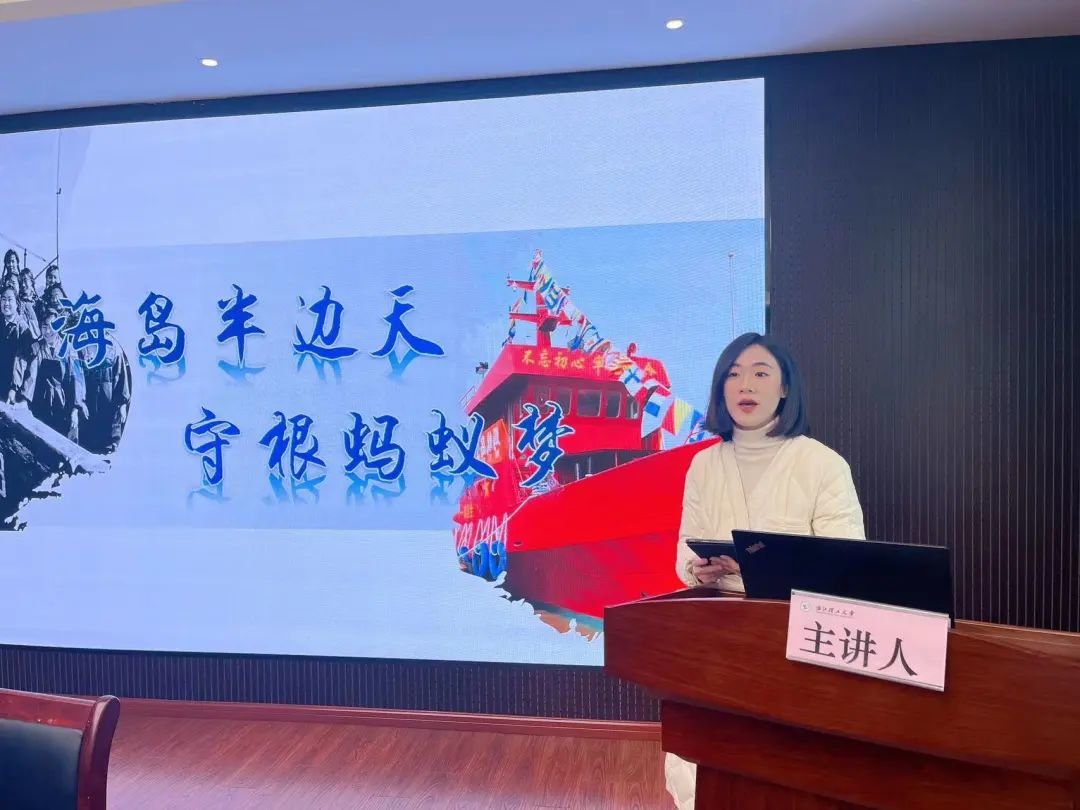 浙江理工大学法政学院、史量才新闻与传播学院浙江省思政微课比赛一等奖研究生赵淼上党课