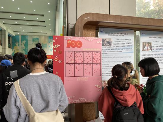 红色场景模型投票。浙江理工大学提供