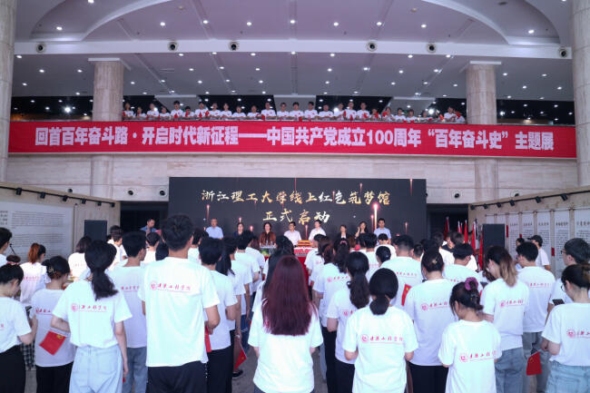 启动线上红色筑梦馆全景.jpg 启动线上红色筑梦馆全景.jpg