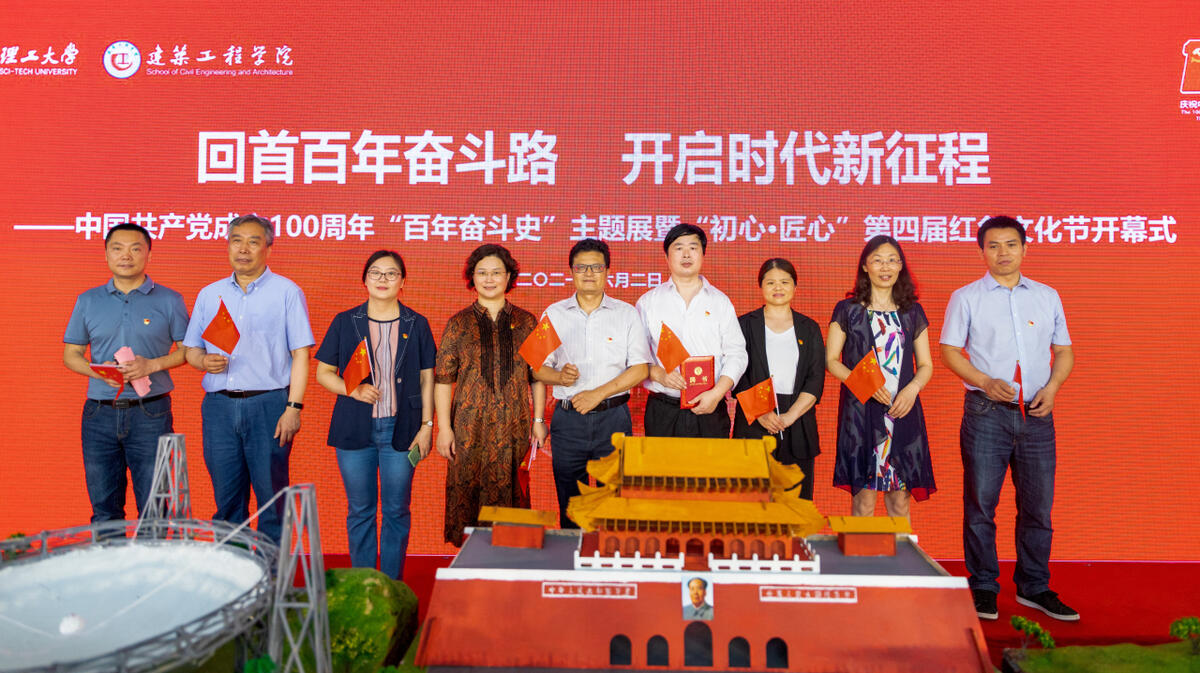 开幕式.jpg 开幕式.jpg