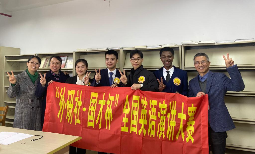 人数并列全国第一！浙江理工大学在“外研社·国才杯”全国英语演讲大赛中获佳绩